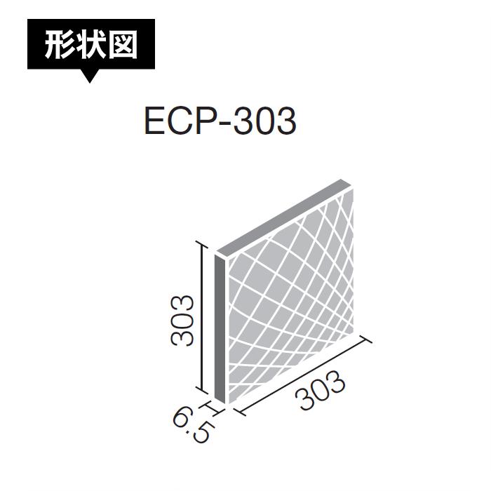 エコカラットプラス　リクシル　ニュートランス　送料無料　ECP-303　白　NTC1N　NTC2N　diy　壁　壁一面M　トイレ　NTC3N　ホワイト　グレー　ベージュ