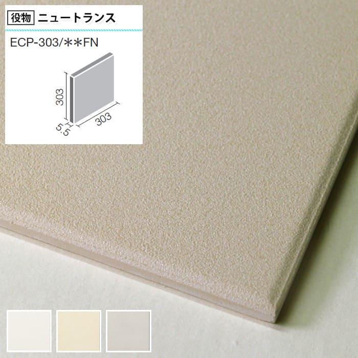 エコカラット エコカラットプラス リクシル ニュートランス バラ売り 1