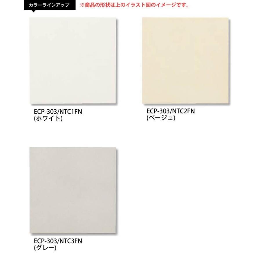 エコカラット エコカラットプラス リクシル ニュートランス バラ売り 1