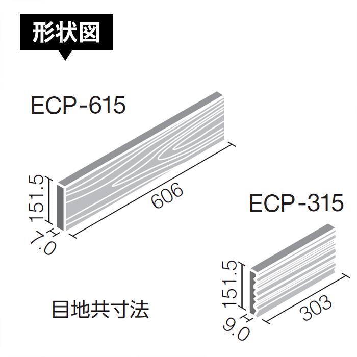 1/6 オーガスティン素体＆ヘッド エコカラット エコカラットプラス ビンテージオーク リクシル ウッド調