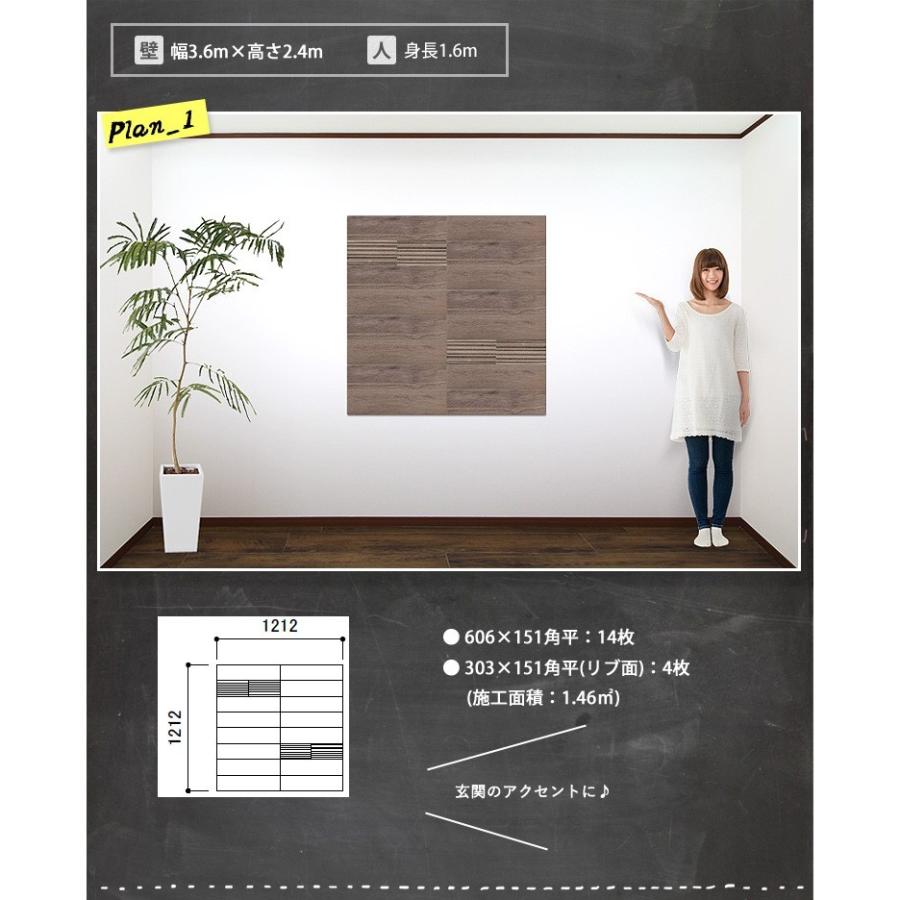 エコカラット エコカラットプラス ビンテージオーク リクシル エコカラット エコカラットプラス ビンテージオーク リクシル