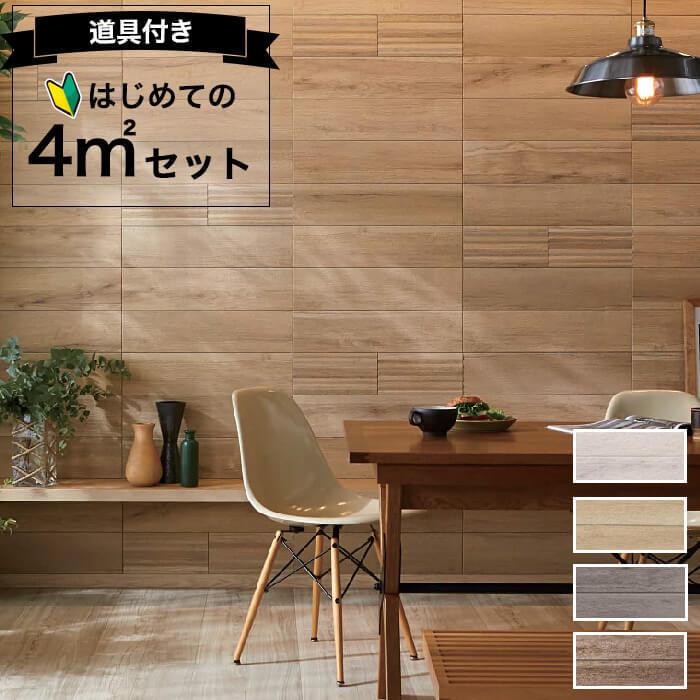 エコカラットプラス ビンテージオーク ウッド調 送料無料 簡単diy 4平米 Ecp 615 Oak1n Oak2n Oak3n Oak4n 木目調 ブラウン ベージュ 壁 Diyリフォームのお店 かべがみ道場 通販 Paypayモール