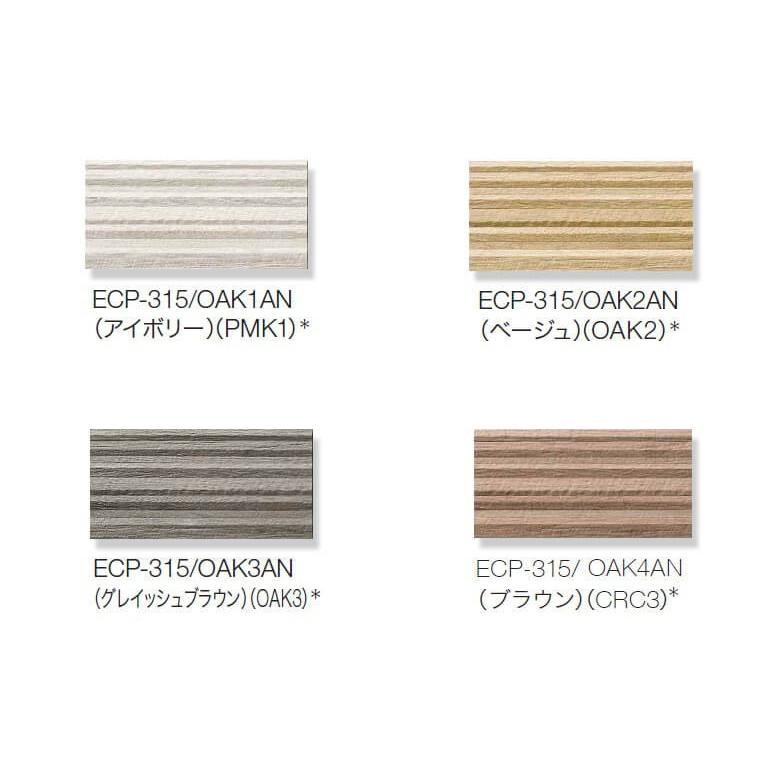 エコカラット エコカラットプラス ビンテージオーク リクシル 木目調