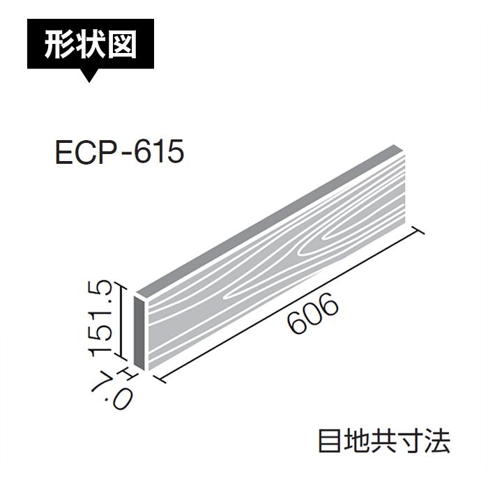 エコカラット エコカラットプラス ビンテージオーク リクシル 木目調