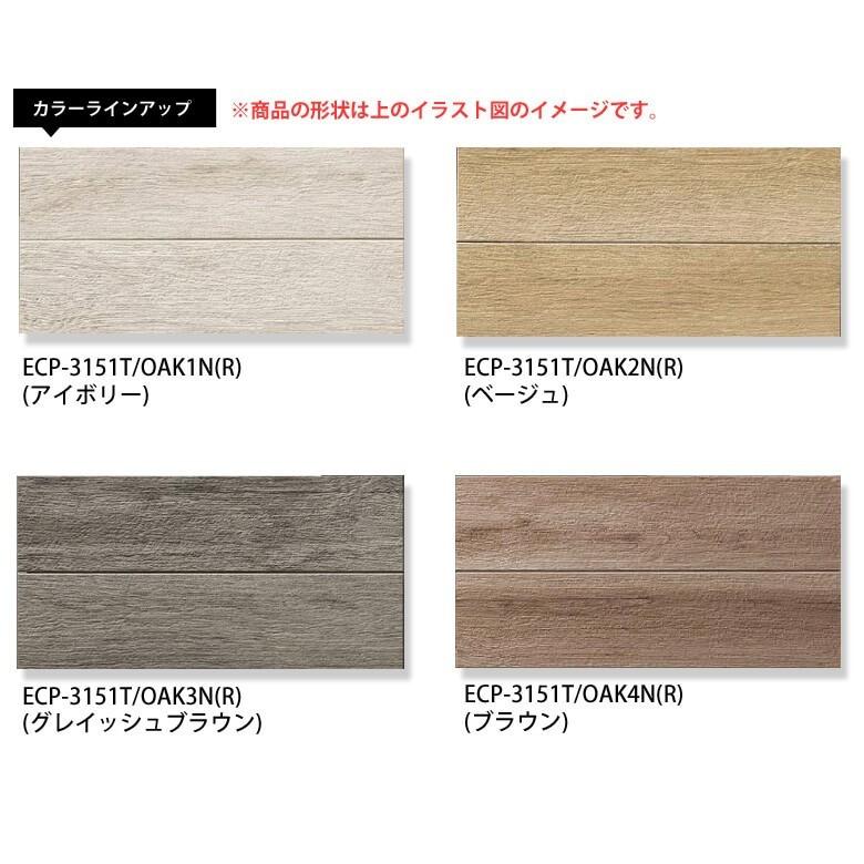 エコカラット エコカラットプラス ビンテージオーク リクシル エコカラット エコカラットプラス ビンテージオーク リクシル