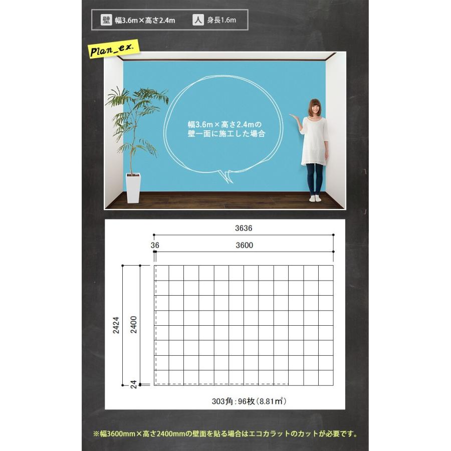 エコカラット LIXIL パールマスク2 送料無料 壁一面L ECP-60NET/PMK11