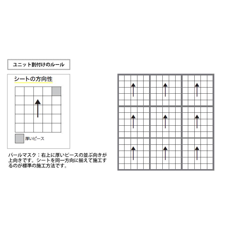 エコカラット LIXIL パールマスク2 送料無料 壁一面L ECP-60NET/PMK11 ECP-60NET/PMK12 おしゃれ diy 消臭 湿気 結露 シックハウス