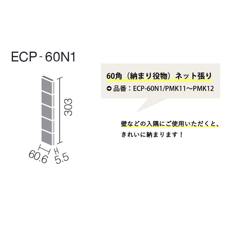 エコカラット リクシル パールマスク2 バラ売り 1枚 ECP-60N1/PMK11