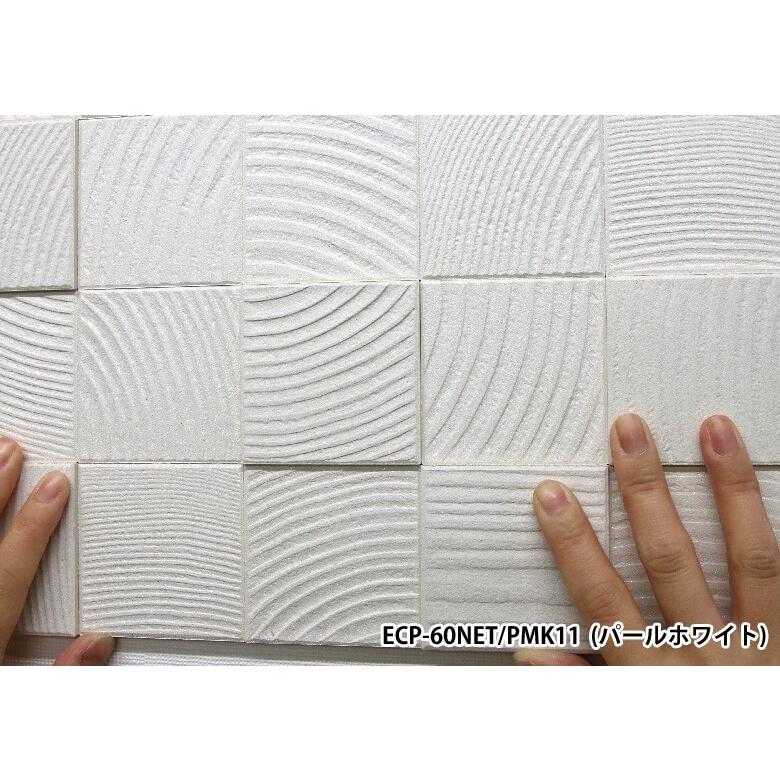 エコカラット リクシル パールマスク2 バラ売り 1枚 ECP-60N1/PMK11