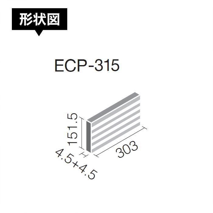 エコカラット グラナスラシャ 送料無料 簡単 壁一面L ECP-315/RAX1 RAX2 RAX3 RAX4 壁 リビング 消臭 湿気 結露 シックハウス｜kabegami-doujou｜03