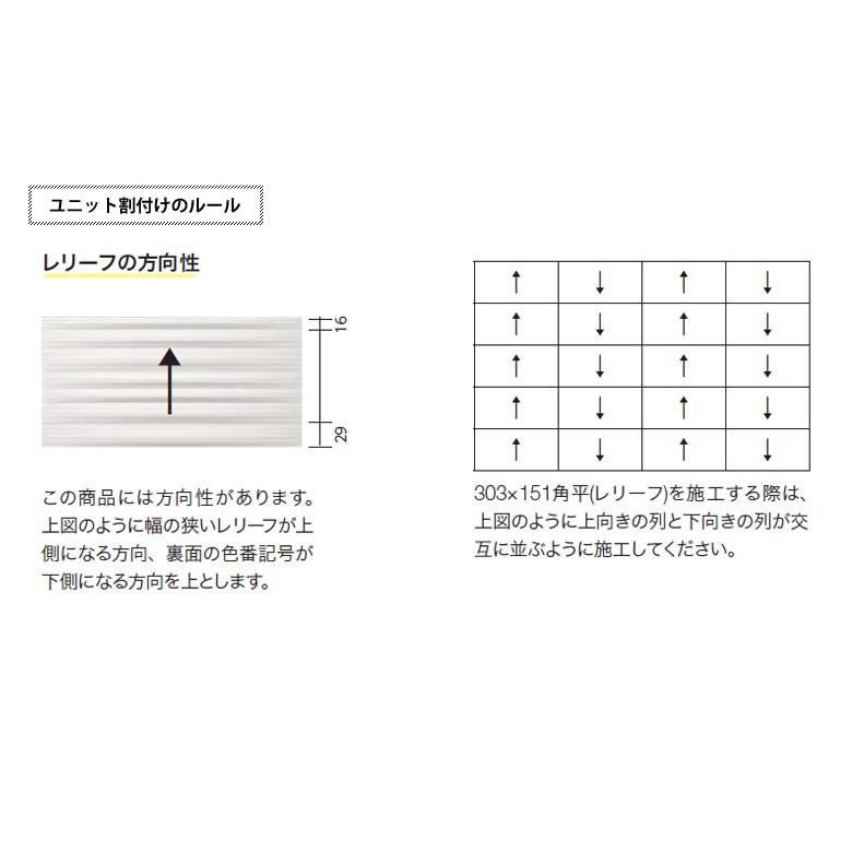 エコカラット グラナスラシャ 送料無料 簡単 壁一面L ECP-315/RAX1 RAX2 RAX3 RAX4 壁 リビング 消臭 湿気 結露 シックハウス｜kabegami-doujou｜09