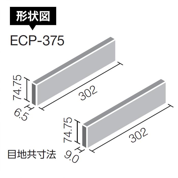 エコカラットプラス　ラフクォーツ　レンガ　送料無料　男前部屋　DIY　4平米　RTZ1N　初心者　RTZ3N　RTZ2N　簡単　ECP-375　セット