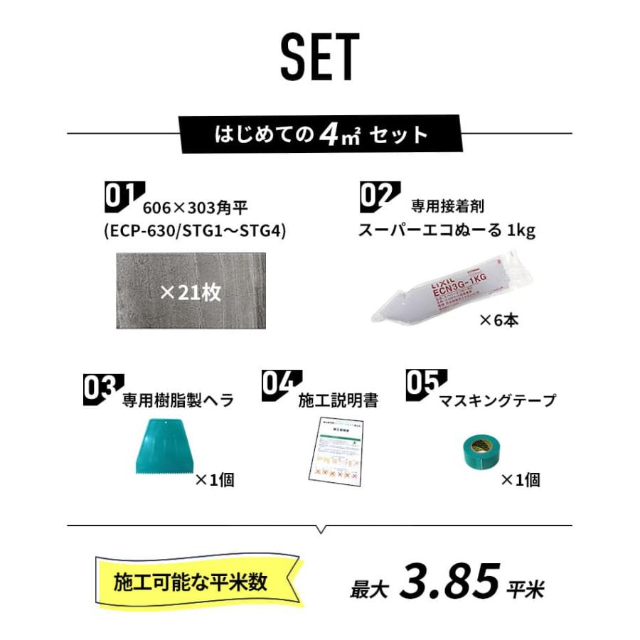 エコカラット エコカラットプラス ストーングレース 送料無料 エコカラット エコカラットプラス ストーングレース 送料無料