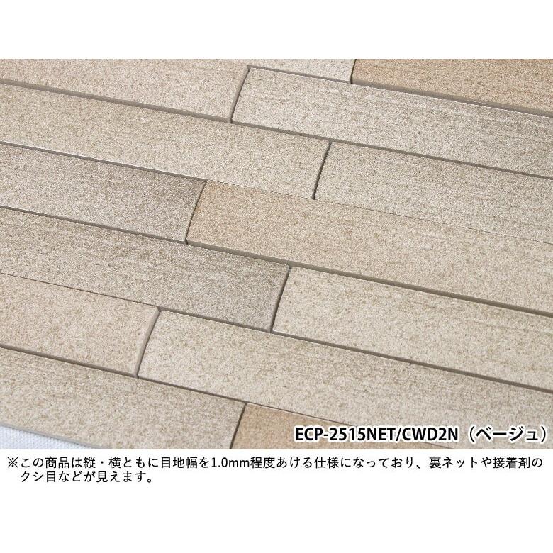 エコカラットプラス　カームウッド　グレー エコカラットプラス カームウッド（11シート/1ケース）ECP