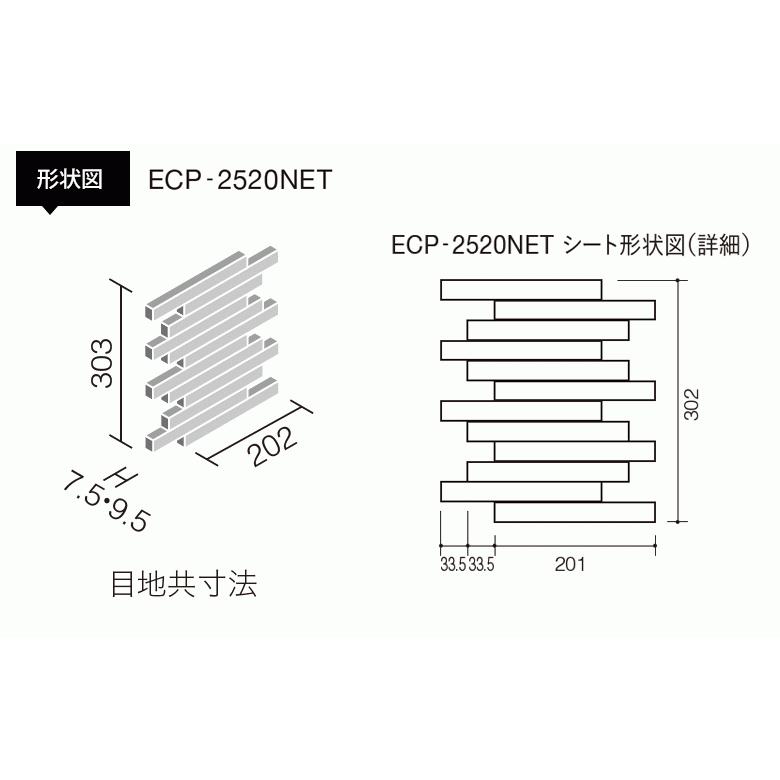 エコカラット ディニタ 壁一面M ECP-2520NET/DNT1 DNT2 DNT3 ホワイト