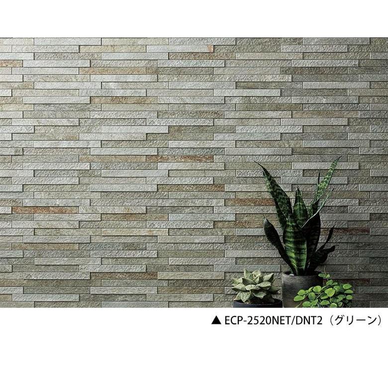 エコカラット ディニタ 1枚単位 ECP-2520TNA/DNT1~DNT3 ホワイト