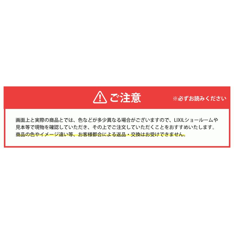 エコカラット グランクォーツ 1平米 ECP-630 GRQ1 GRQ2 GRQ3 ライトグレー ベージュ ダークグレー 消臭 湿気対策 結露 シックハウス - 23