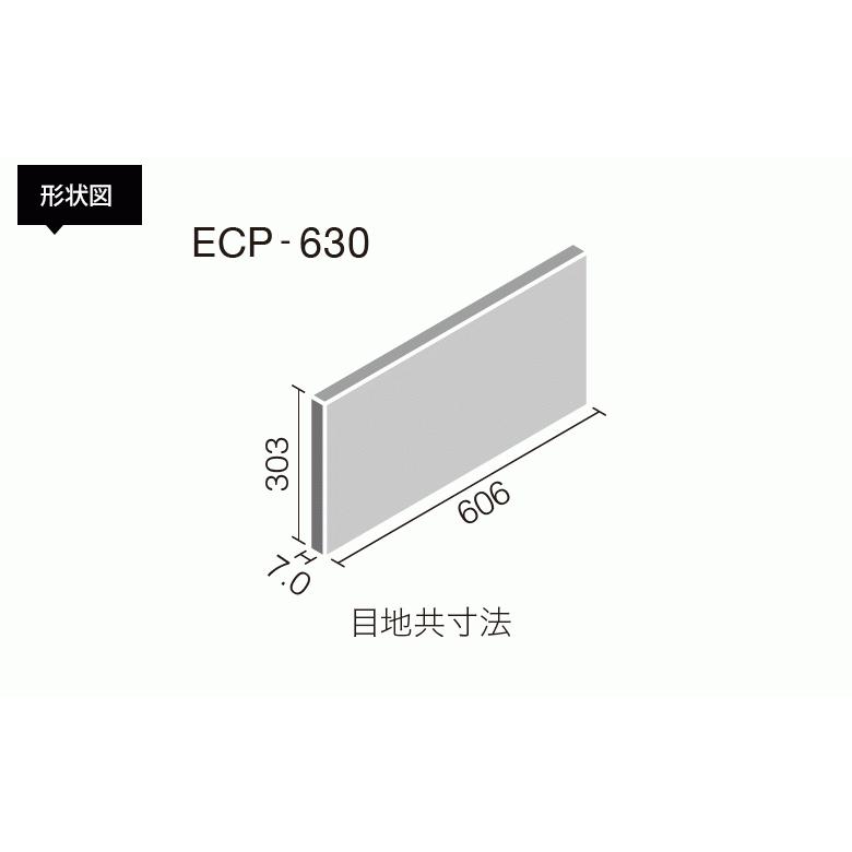エコカラットプラス ネオトラバーチン 606×303角平 ECP-630 TVT2 グレー タイル(9ケース)　  LIXIL INAX