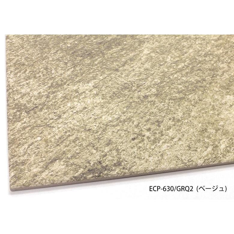 エコカラット グランクォーツ 1枚単位 ECP-630/GRQ1 GRQ2 GRQ3 ライト