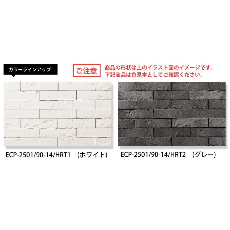 エコカラット エコカラットプラス グラナス ハルト バラ売り 1枚 エコカラット エコカラットプラス グラナス ハルト バラ売り 1枚