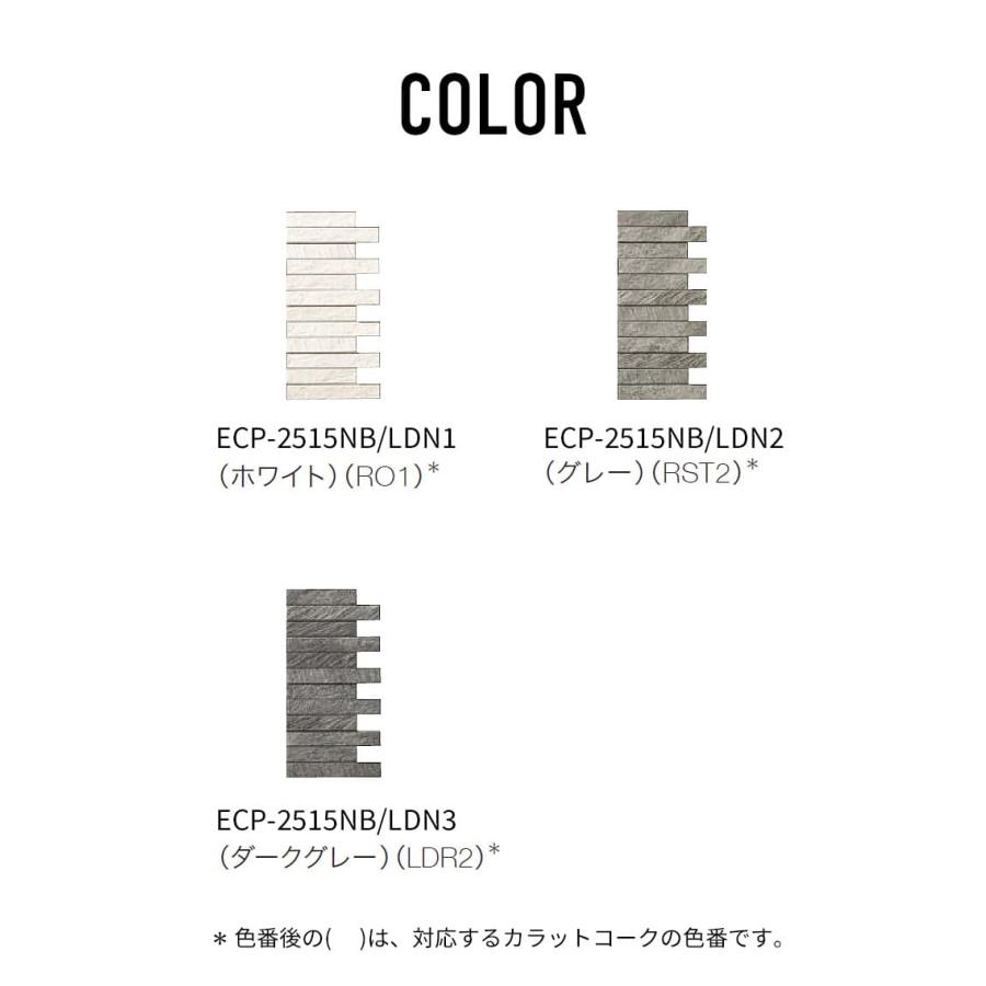 エコカラット リクシル ルドラ NX バラ売り ECP-2515NB/LDN1 エコカラット リクシル ルドラ NX バラ売り ECP-2515NB/LDN1
