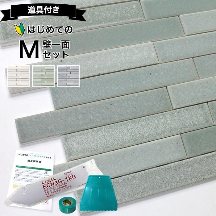 エコカラット ノルディックカラー 壁一面M ECP-2515NET/NRC1 NRC2 NRC3 