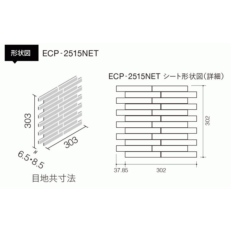エコカラット ノルディックカラー 壁一面M ECP-2515NET/NRC1 NRC2 NRC3