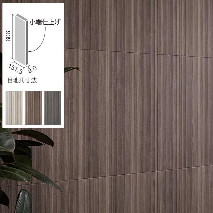 エコカラット エコカラットプラス スモークウッド 1枚単位 ECP-6151T