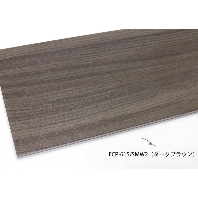 エコカラット エコカラットプラス スモークウッド 1枚単位 ECP-6151T