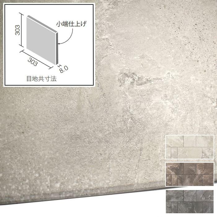 エコカラット リクシル INAX ECOCARAT サンティエ 303角（レリーフA