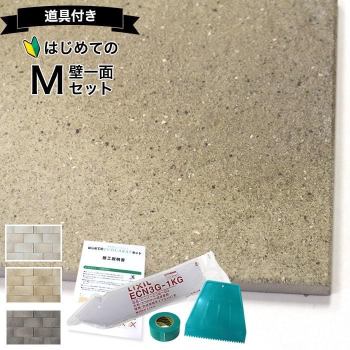 エコカラット エコカラットプラス つちのは 壁一面M ECP-315/TNH1 TNH2