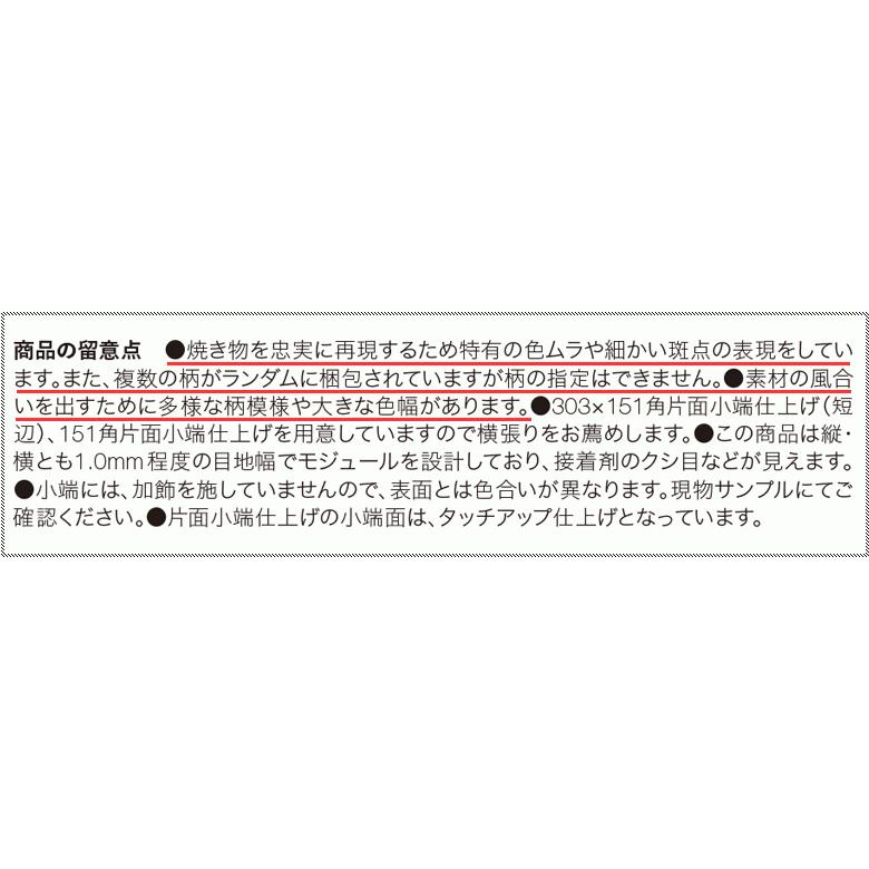 エコカラット エコカラットプラス つちのは 壁一面M ECP-315/TNH1 TNH2