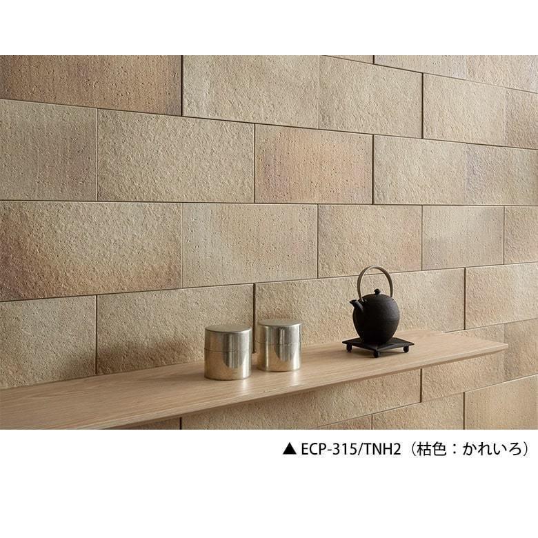 エコカラット エコカラットプラス つちのは 壁一面L ECP-315/TNH1 TNH2