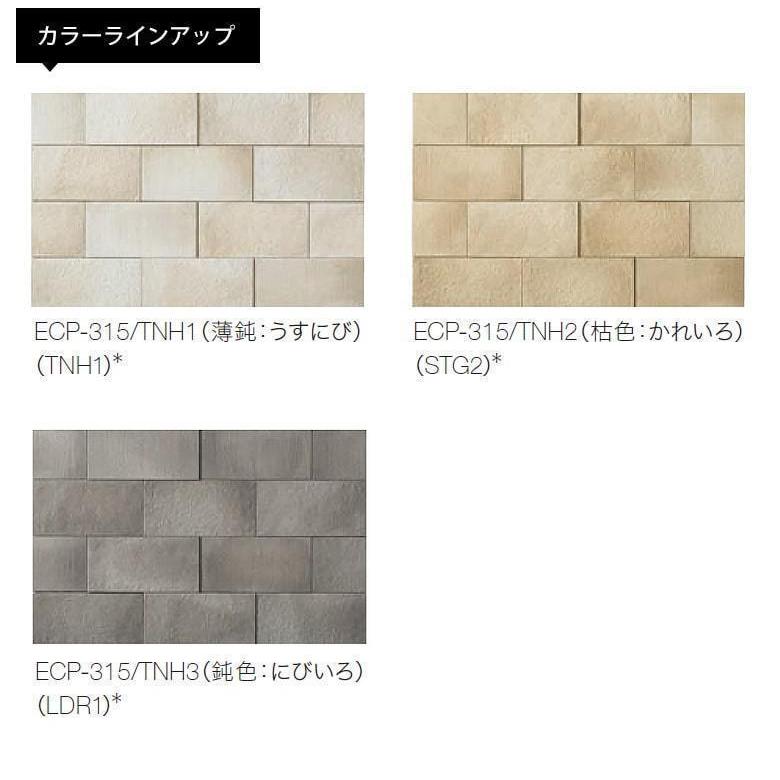 エコカラット エコカラットプラス つちのは 壁一面L ECP-315