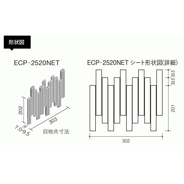 エコカラット　陶連子　とうれんじ　結露防止　壁一面L　TOR1　TOR2　壁　ECP-2520NET　和モダン　消臭　湿気対策　TOR3　シックハウス　縦格子　DIY