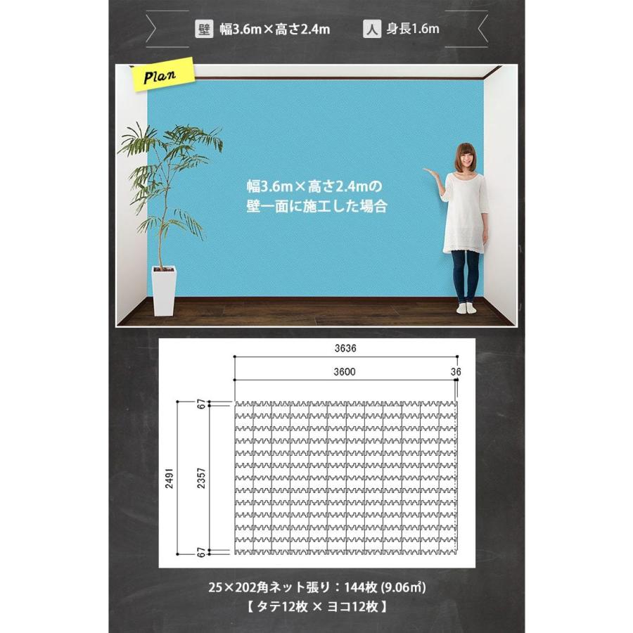 エコカラット 陶連子 とうれんじ 壁一面L ECP-2520NET/TOR1 TOR2 TOR3