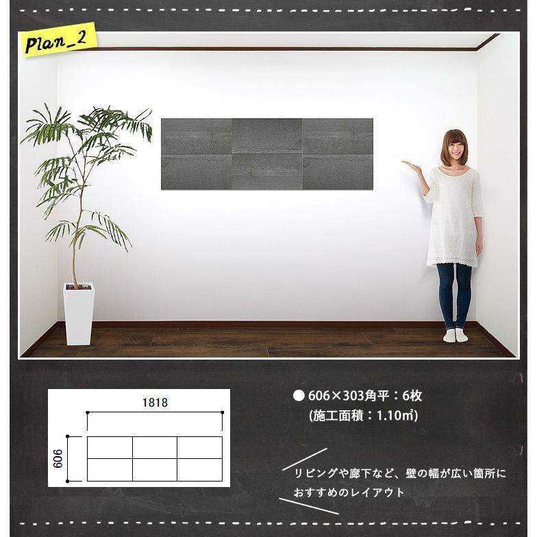 エコカラット エコカラットプラス リクシル ネオトラバーチン