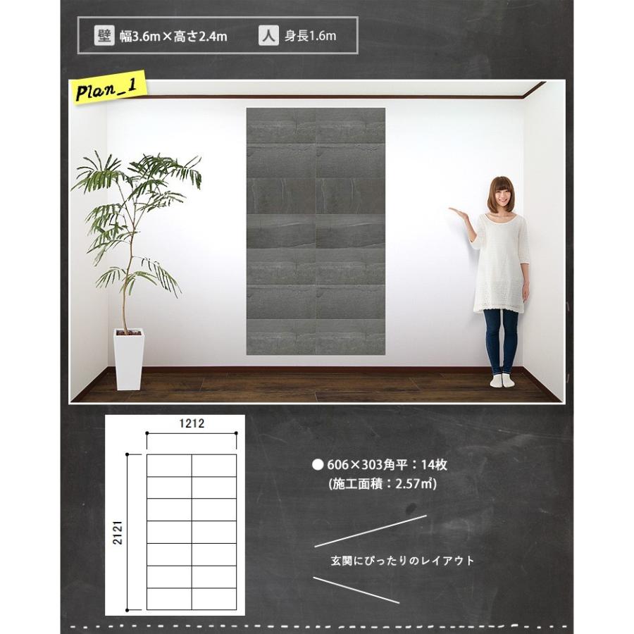 エコカラット エコカラットプラス ネオトラバーチン 送料無料 初心者