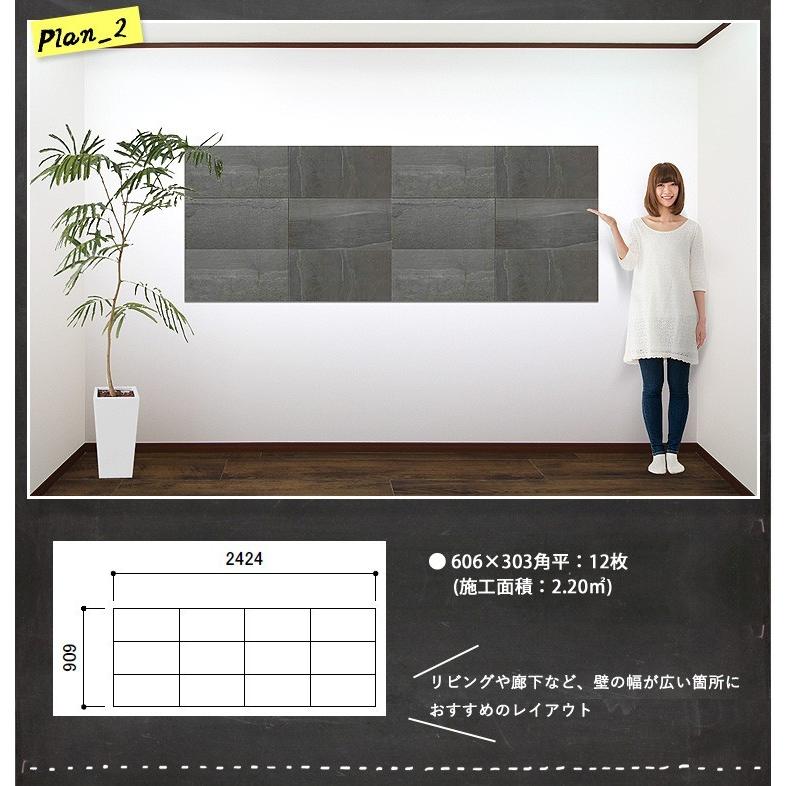 エコカラット エコカラットプラス ネオトラバーチン 送料無料 初心者