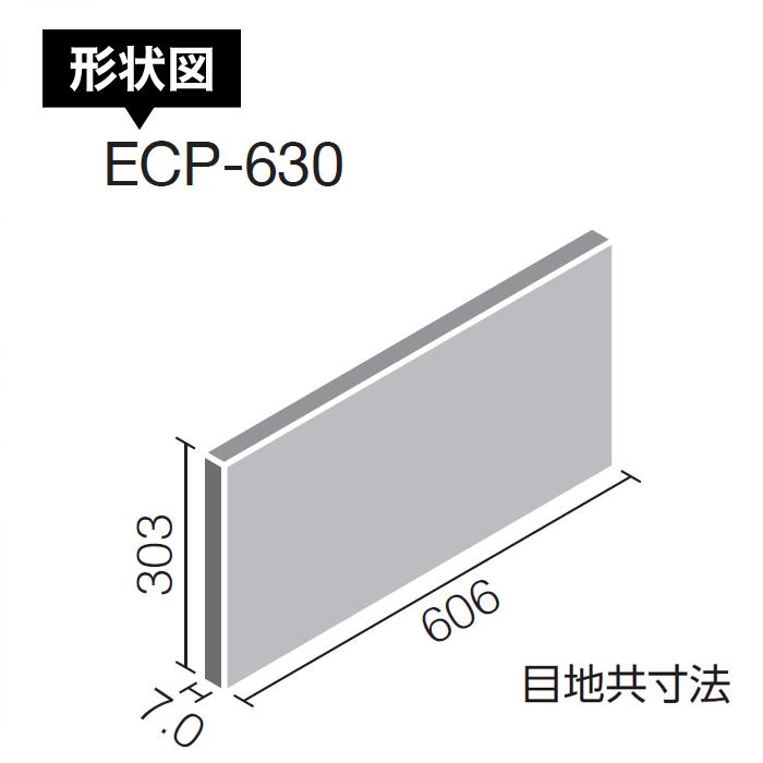 エコカラットプラス ネオトラバーチン 送料無料 初心者でも簡単 4平米 ECP-630/TVT1 TVT2 TVT3 トイレ diy 消臭 湿気 結露｜kabegami-doujou｜03