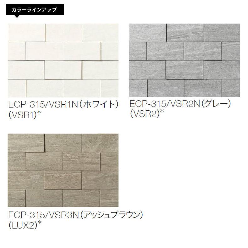 R*o様 LIXIL エコカラットプラス ヴァルスロック2n ECP-315 エコカラット エコカラットプラス ヴァルスロック リクシル 送料