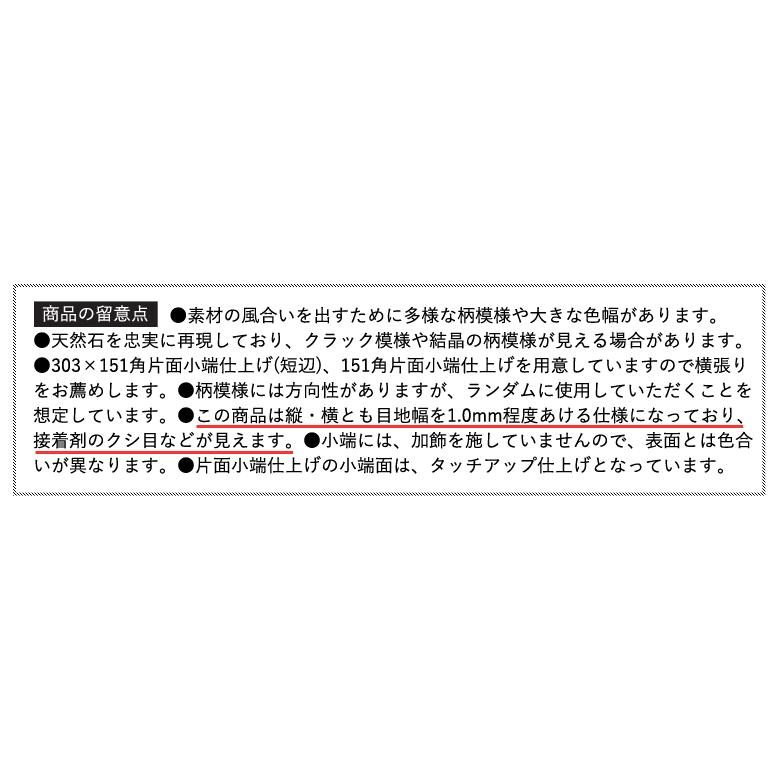 エコカラットプラス ヴァルスロック リクシル 送料無料 初心者 壁一面M ECP-315/VSR1N VSR2N VSR3N 壁 diy 消臭 湿気 結露｜kabegami-doujou｜08