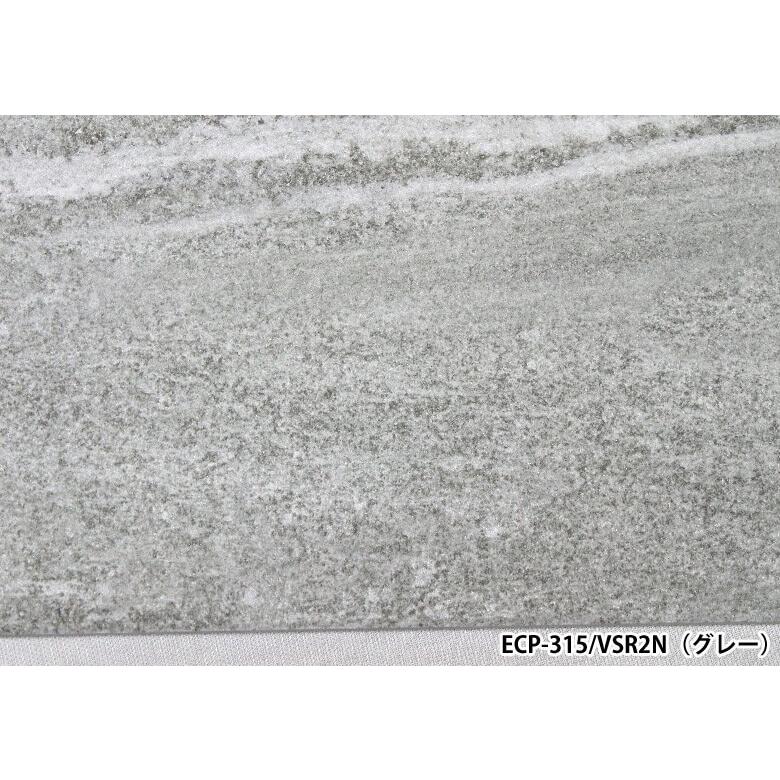 エコカラット　ヴァルスロック　ホワイトＥＣＰ－３１５／ＶＳＲ1Ｎ エコカラット ヴァルスロック 303×151角平 ECP-315/VSR1N