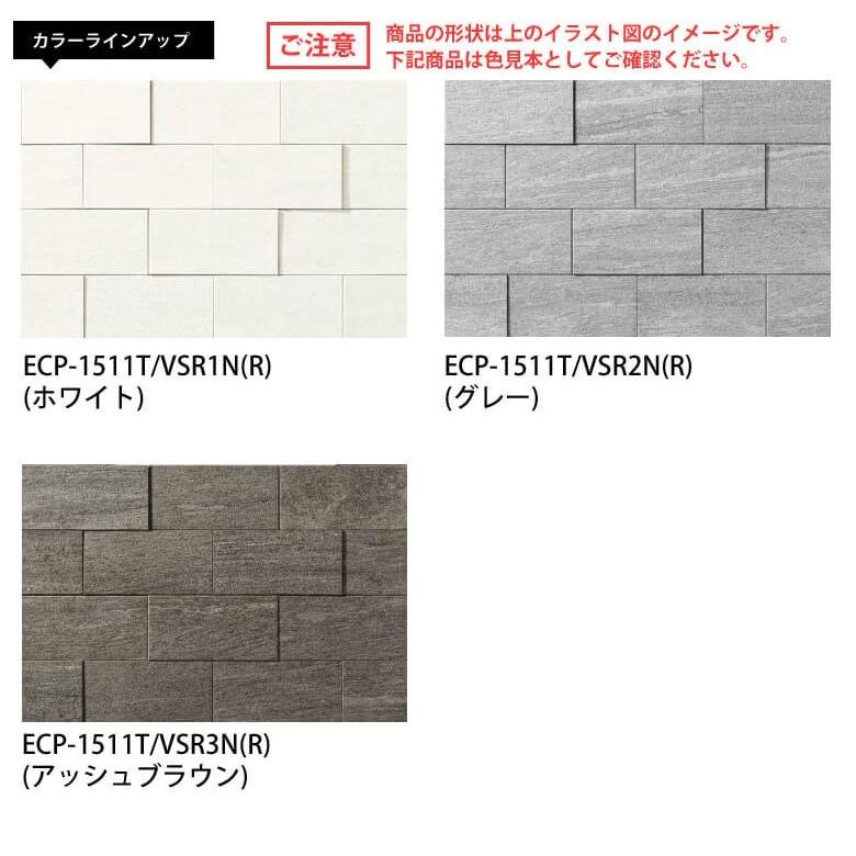 エコカラット エコカラットプラス ヴァルスロック バラ売り ECP エコカラット エコカラットプラス ヴァルスロック バラ売り ECP