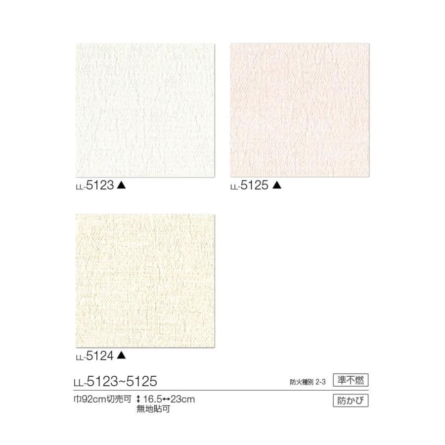 Jongeres 35 壁紙 クロス 白