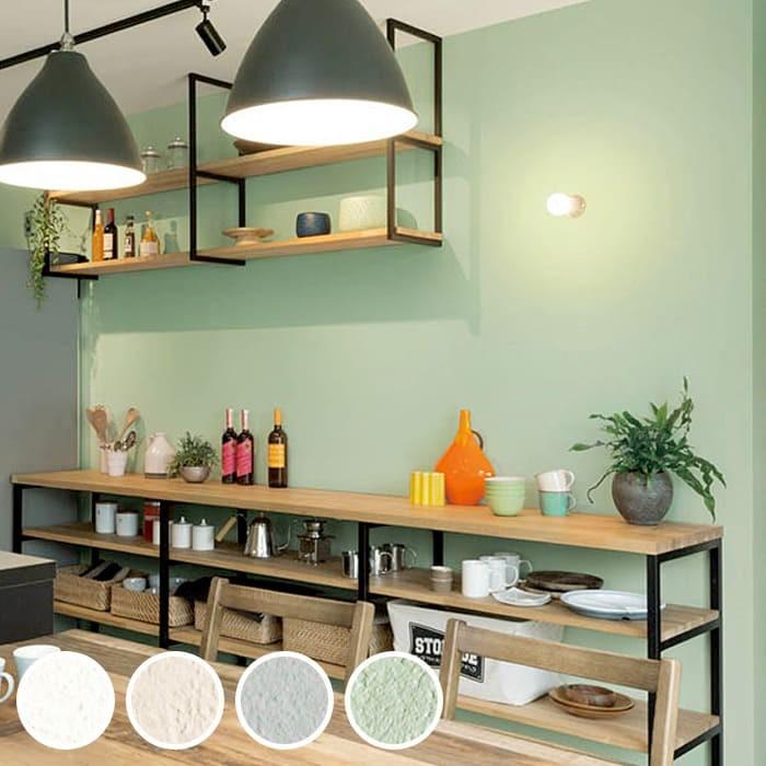 壁紙 のりなし クロス 国産壁紙 石目調 白 ライトグレー 青 緑 防かび リリカラ Ll 5146 Ll 5149 Diyリフォームのお店 かべがみ道場 通販 Paypayモール