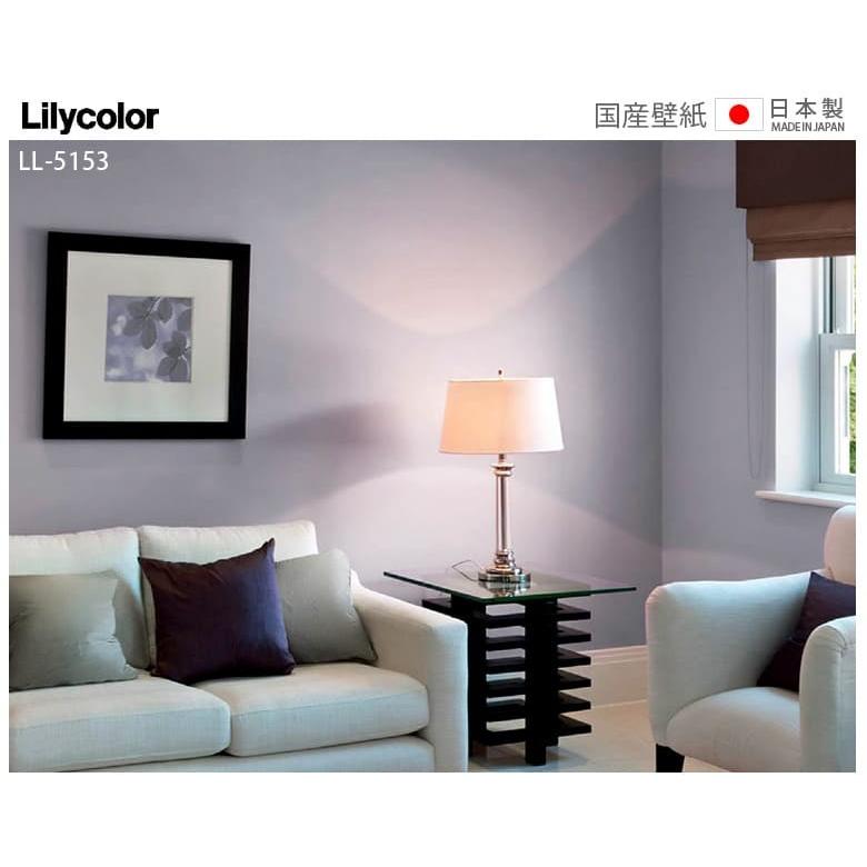 壁紙 のりなし クロス 国産壁紙 石目調 白 ライトグレー ベージュ 紫 防かび リリカラ Ll 5150 Ll 5153 Diyリフォームのお店 かべがみ道場 通販 Paypayモール