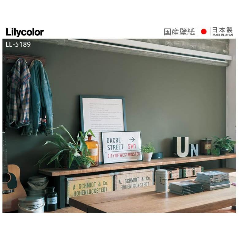 壁紙 のりなし クロス 国産壁紙 織物調 ピンク 白 水色 グレー 黄色 カーキ 紺 防かび リリカラ Ll 5185 Ll 5190 Diyリフォームのお店 かべがみ道場 通販 Paypayモール
