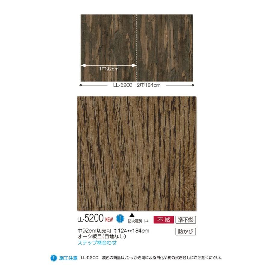 壁紙 のりなし クロス 国産壁紙 木目調 オーク板目 目地なし ウッド ブラウン 不燃 防かび リリカラ Ll 50 K Nnl Ll50 Diyリフォームのお店 かべがみ道場 通販 Yahoo ショッピング