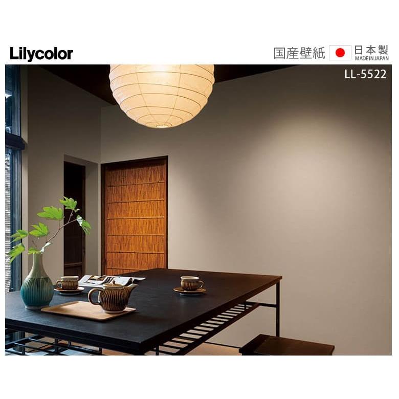 リリカラ LL5522 壁紙 50m有ります。